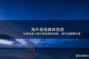 青训恩师谈蹇韬：他在法国留洋时刷过盘子 逆境让他学会自我调节