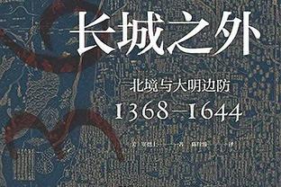 投射不稳！崔永熙13投4中 得到13分4篮板4助攻&出现3次失误