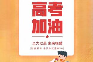 飙涨1000万？黄喜灿上赛季仅4球 如今半个赛季11球坐稳绝对主力