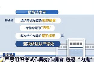 雷竞技类似平台截图2