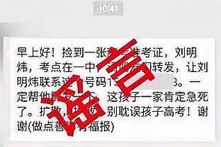 仅用5年！东契奇生涯60次三双超越伯德独占历史第九 下一位追哈登